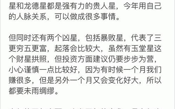 四十多属蛇的多大了,属蛇今年40几岁了 四十多属蛇的多大了,属蛇今年40几岁了