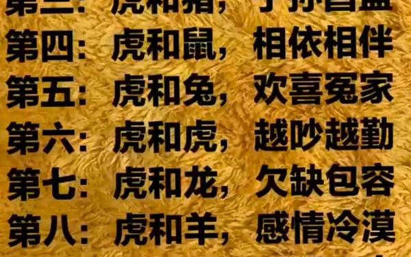 属虎和属龙生意合作,属虎人和属龙人合作好吗 属虎和属龙生意合作,属虎人和属龙人合作好吗