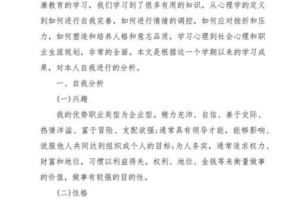人文精神的本质是什么_社会心理学感悟1000字