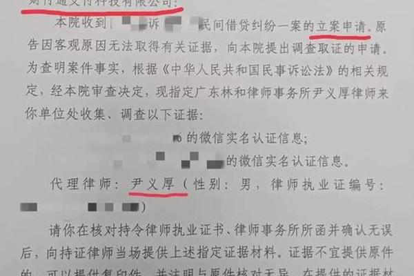 通过姓名怎样查到住址的