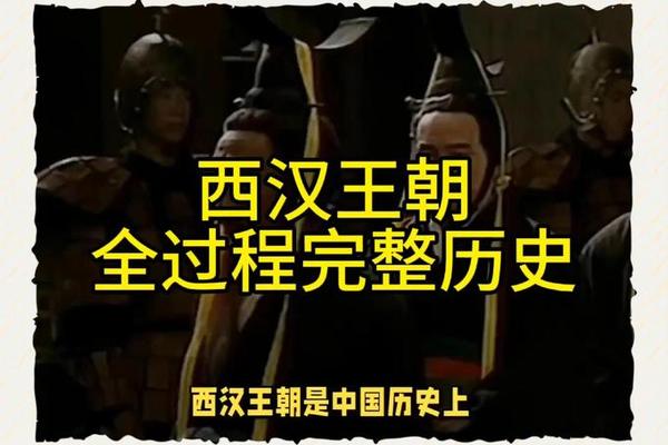 汉文化的衰落_汉统衰落宦官酿祸