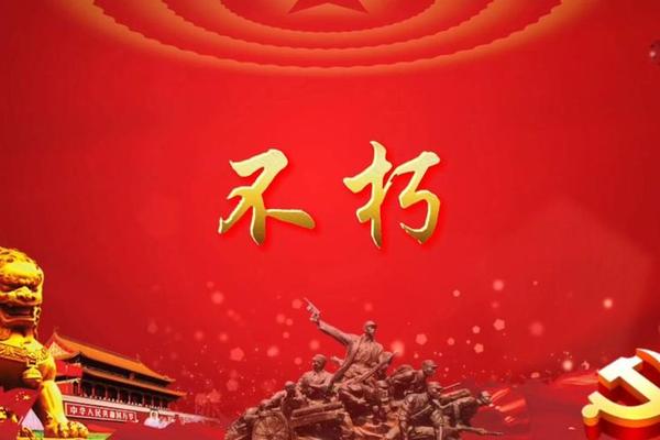 红色革命文化素材图片 红色革命主题图片素材 红色革命文化素材图片 红色革命主题图片素材