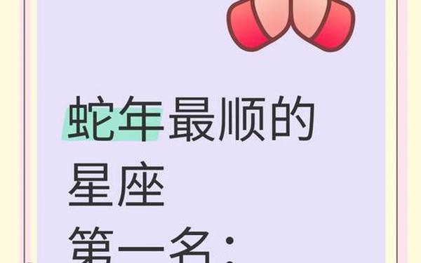 巨蟹座运势今日运势(巨蟹座今日运势第一星座网2025年)