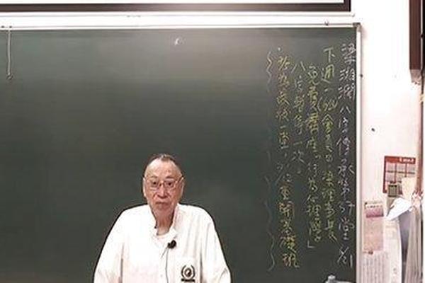梁湘润八字大全集视频