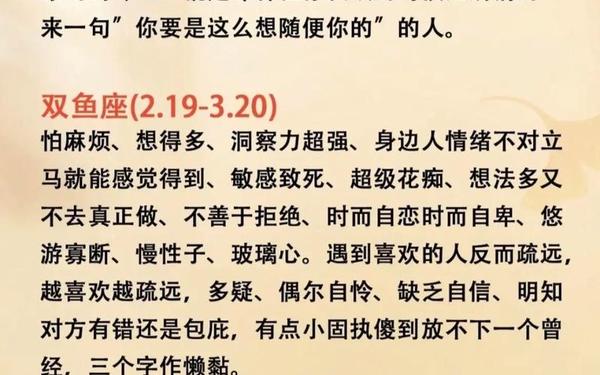 星座与性格的关系怎么来的,星座跟人的性格有关系吗 星座与性格的关系怎么来的,星座跟人的性格有关系吗