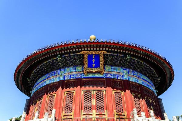 一份文化载体 中国最主要的一种文化载体