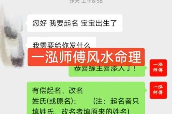 男姓名李文凯姓名算命