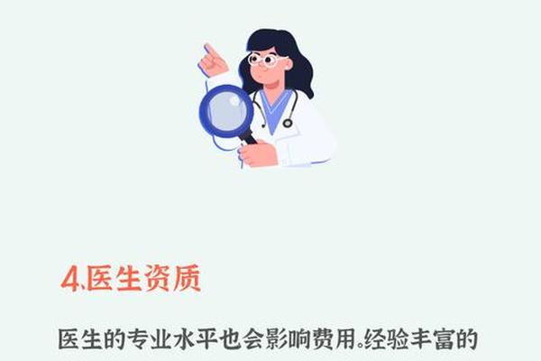 苏州相城医院割痣价格、苏州医院点痣要多少钱一颗