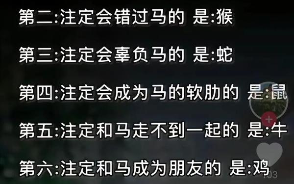 2002出生属马的人是什么命(2002年属马是木命还是水命) 2002出生属马的人是什么命(2002年属马是木命还是水命)