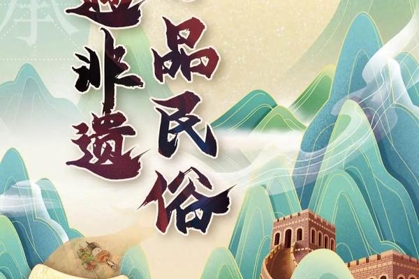 乡土文化(乡土文化图片)