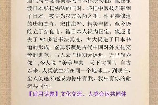 专家讲解中国古典文化,中国古典故事