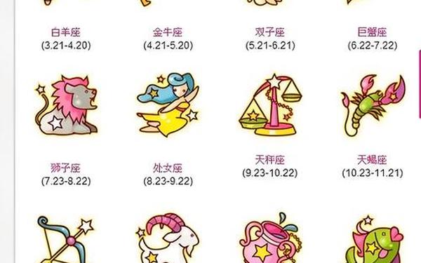 02年巨蟹座是几月份(星座交界时间表)