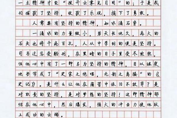 举例人文精神有哪些—中华人文精神10个例子