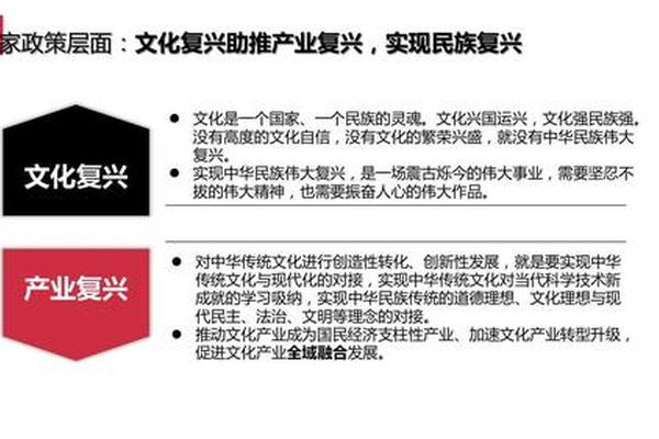 文化基因的现代转型,中国文化的三次转型
