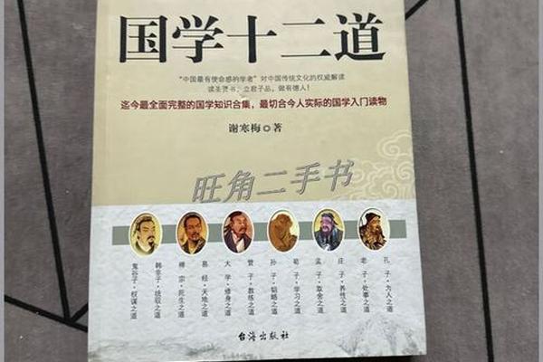 文化精髓(中华文化精髓)