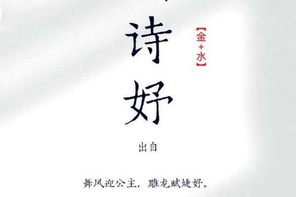 调姓名里读