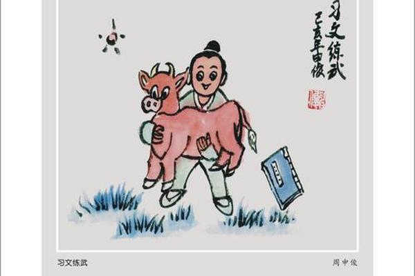 慈溪慈孝文化典故-慈溪董黯的历史故事