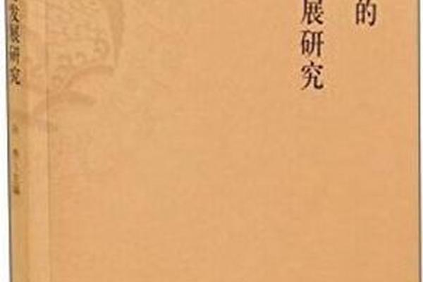 戏曲文化传承与发展_中国戏曲文化传承 戏曲文化传承与发展_中国戏曲文化传承