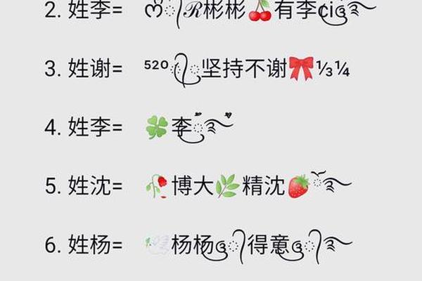 关于姓名走的谐音梗