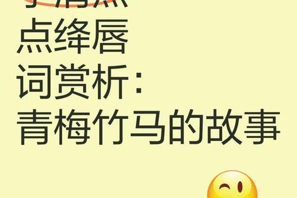 绛唇一点相思痣_绛唇的意思