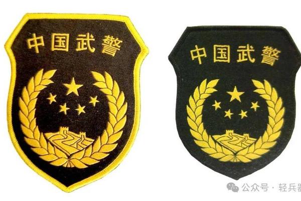 陆军姓名牌和武警姓名牌区别