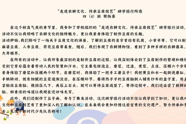 耕读文化简介内容 耕读文化的内涵