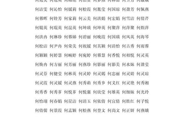 姓名的人多么