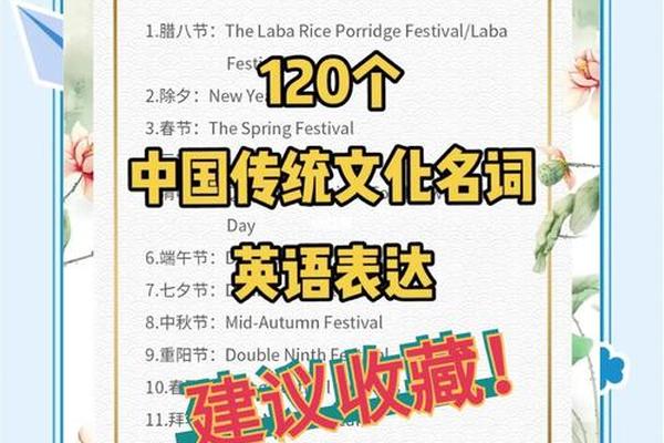 优秀文化传统文化单词,我们如何弘扬传统文化