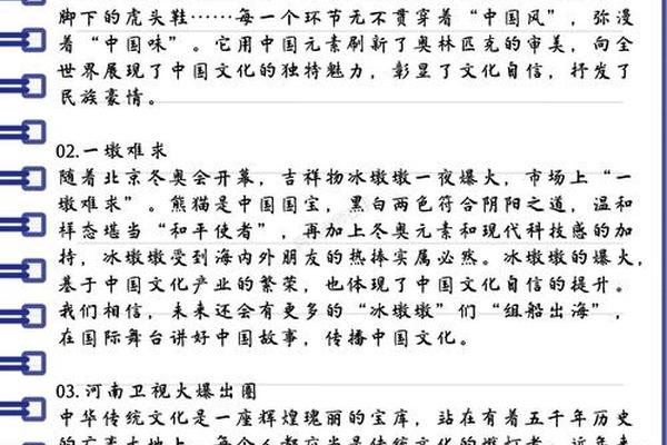 历史文化传承(历史文化传承的意义)