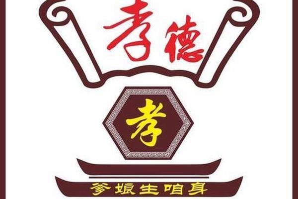 中国孝善文化_孝善文化