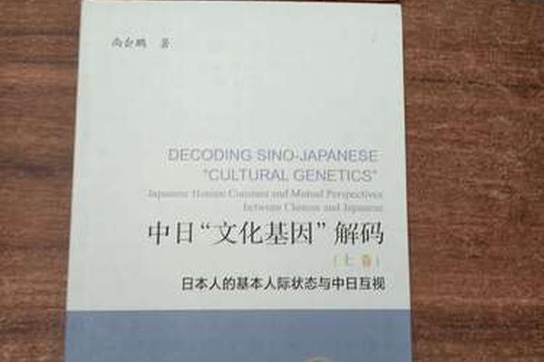 文化基因解码工程的重要性,基因解码