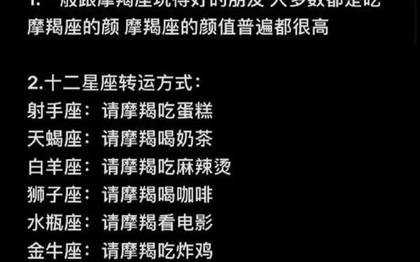 摩羯女和水瓶男的情侣值-摩羯座女和水瓶座男在一起合适吗 摩羯女和水瓶男的情侣值-摩羯座女和水瓶座男在一起合适吗