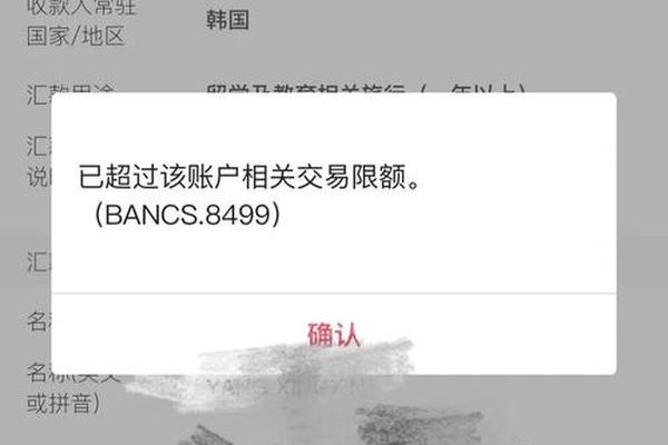 如何不显示汇款人姓名