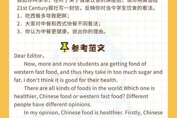 饮食文化(饮食文化英文)