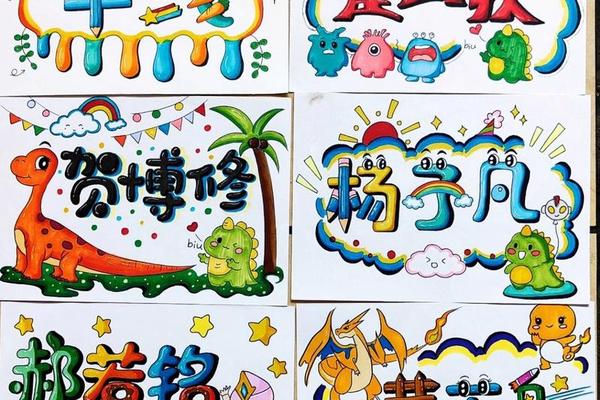姓名31画好不好