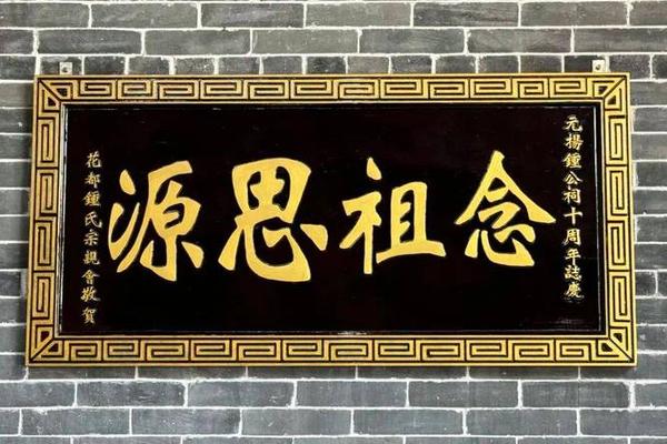 宗祠文化背景音乐有哪些 适合祭祖的纯音乐
