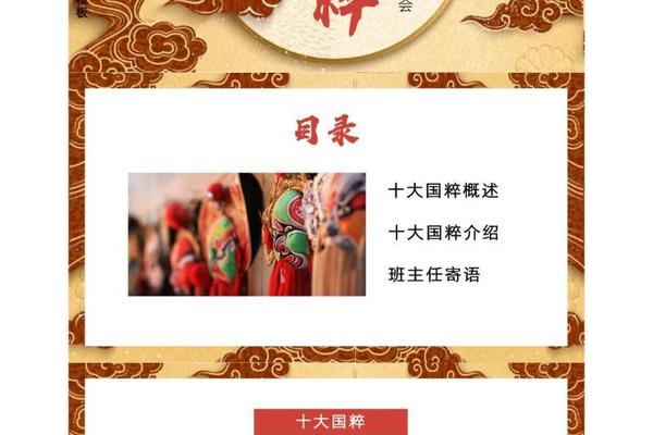 中国优秀文化(中国优秀文化的特点)
