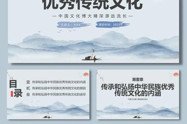 民族文化的传承与发展,民族文化的传承与保护