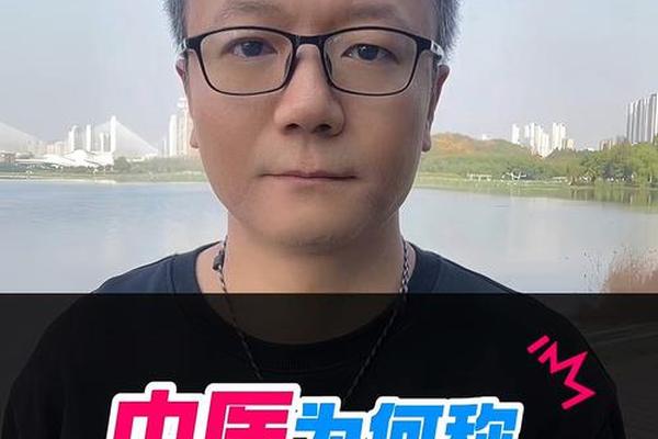 文化瑰宝模拟主持_中医是中华文化的瑰宝