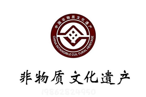 民间文化传承工作室(申请传承工作室)