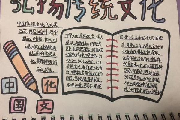优秀文化传统教育 加强优秀传统文化教育的意义