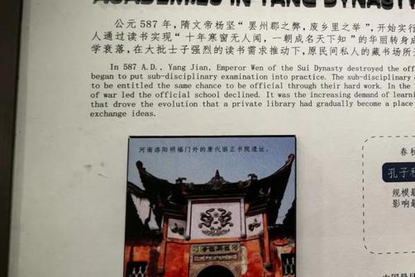 抚州书院文化(中国书院文化)