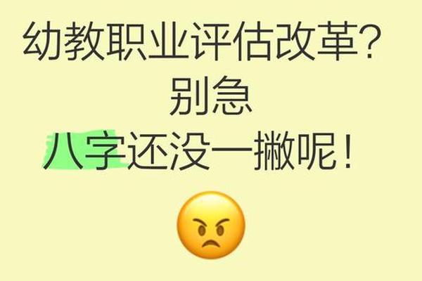 八字还没一撇什么意思