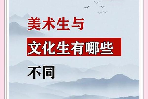 文化与艺术的关系比喻 文化与艺术的区别