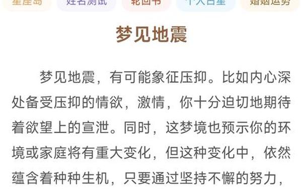 梦见高楼倒塌什么意思周公解梦_中年女人梦见高楼倒塌 梦见高楼倒塌什么意思周公解梦_中年女人梦见高楼倒塌