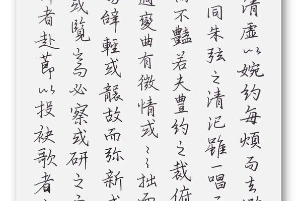 中国传统文化经典临摹字帖—练书法字帖推荐