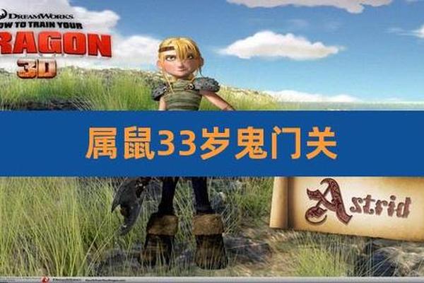 72年属鼠2021年牢狱之灾