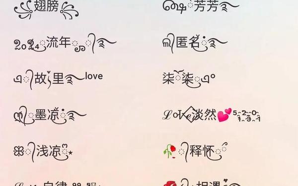 适合双子座的网名男生2个字—双子座的专属网名 适合双子座的网名男生2个字—双子座的专属网名