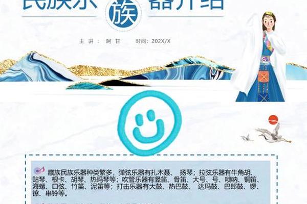 民族音乐的特点-民俗音乐特点介绍