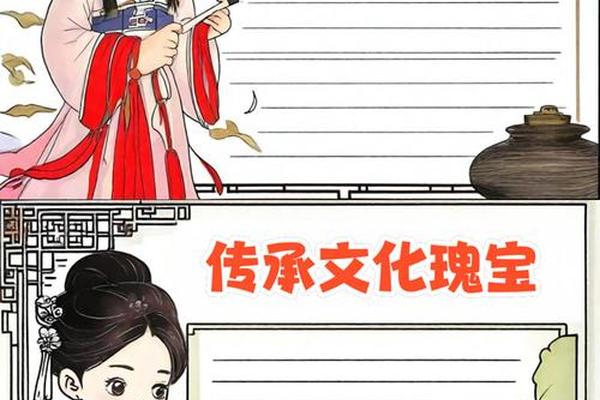 文化瑰宝有什么;弘扬中华文化的瑰宝